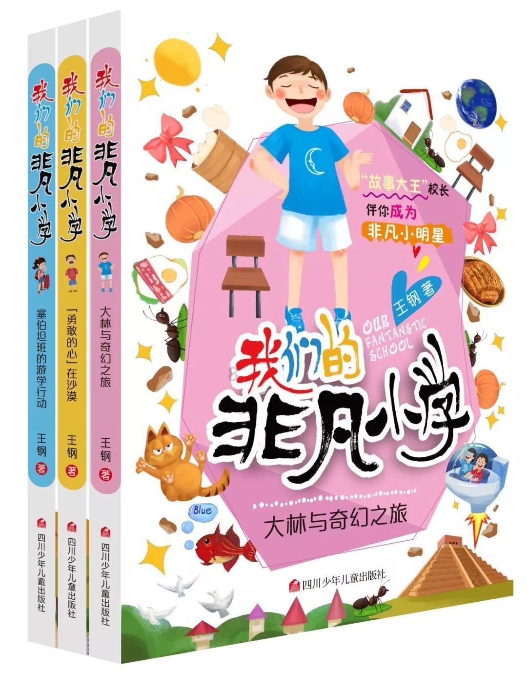 三国诛将录